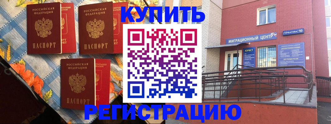 форма 3 в Райчихинске