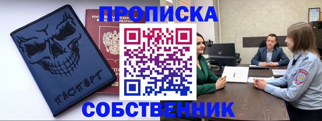 регистрация для школы в Райчихинске